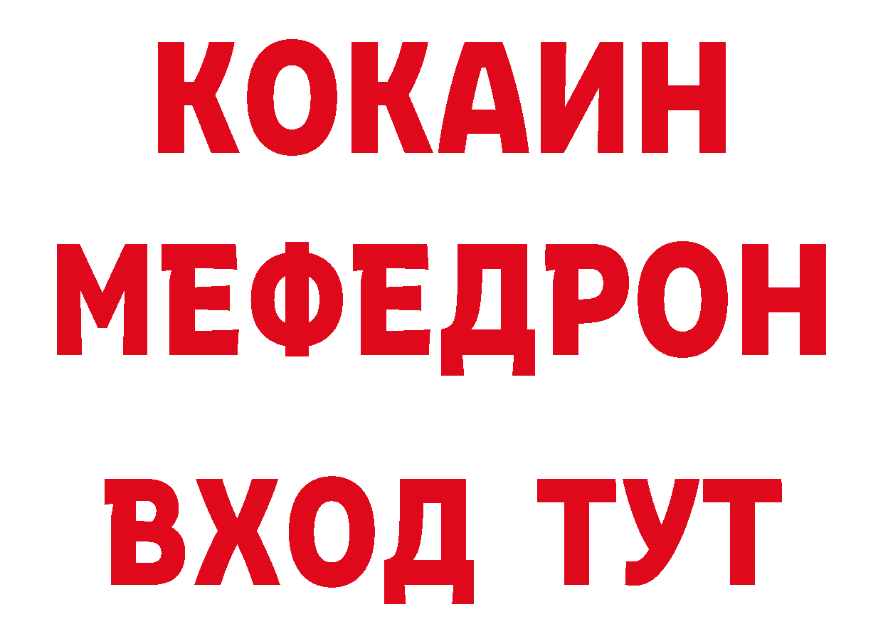 КЕТАМИН VHQ зеркало мориарти ОМГ ОМГ Конаково